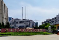 2025年陕西交通职业技术学院高职院校分类考试招生章程