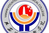 延安职业技术学院