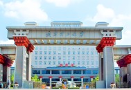 2025年陕西理工大学本科招生章程