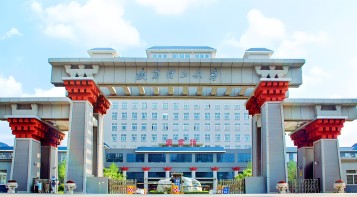 2025年陕西理工大学本科招生章程