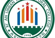 西安城市建设职业学院