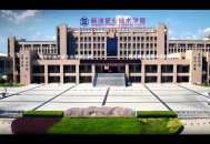  2025 年杨凌职业技术学院招生章程