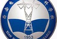 西安电力高等专科学校