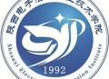 陕西电子信息职业技术学院