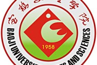 宝鸡文理学院：陕西单招本科院校