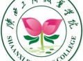 陕西工商职业学院