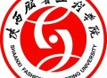 陕西服装工程学院