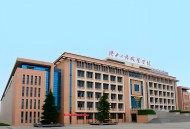 2025年陕西工商职业学院单独考试招生章程