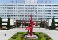 2025年陕西能源职业技术学院招生章程