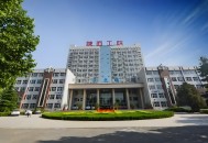 2025年陕西工业职业技术学院示范高职单独考试招生章程