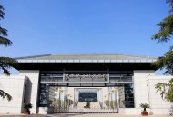 2025年汉中职业技术学院招生章程