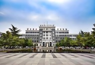 2024年西安电子科技大学高职院校分类考试工作的通知