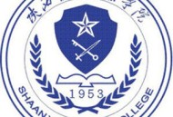 陕西警官职业学院