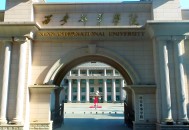 2025年西安外事学院高等职业教育分类考试招生章程