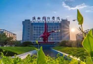 2025年陕西国防工业职业技术学院示范高职院校单独考试招生章程