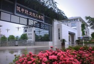 2015年汉中职业技术学院单招招生简章