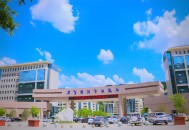 2025年延安职业技术学院招生章程