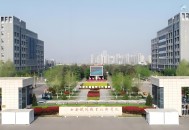 2025年西安铁路职业技术学院单招招生专业计划