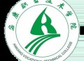 安康职业技术学院