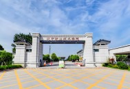 2023年汉中职业技术学院示范高职院校单独考试招生章程