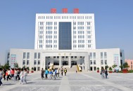 2025年陕西学前师范学院招生章程