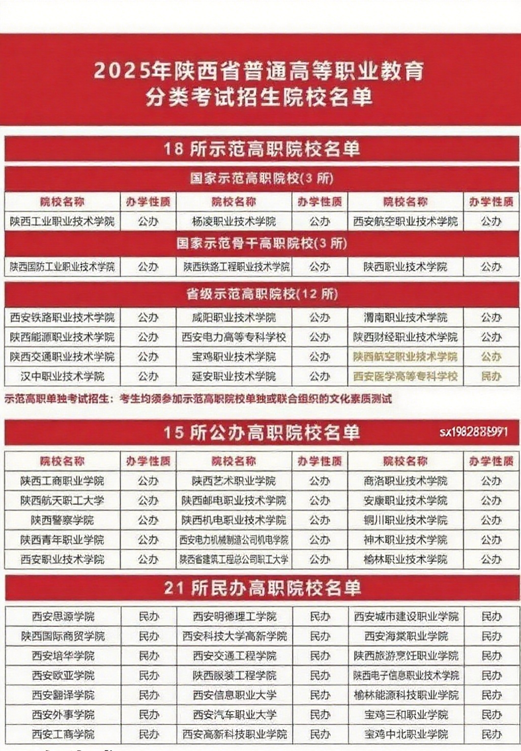 去除水印 (4).png 去除水印 (4).png