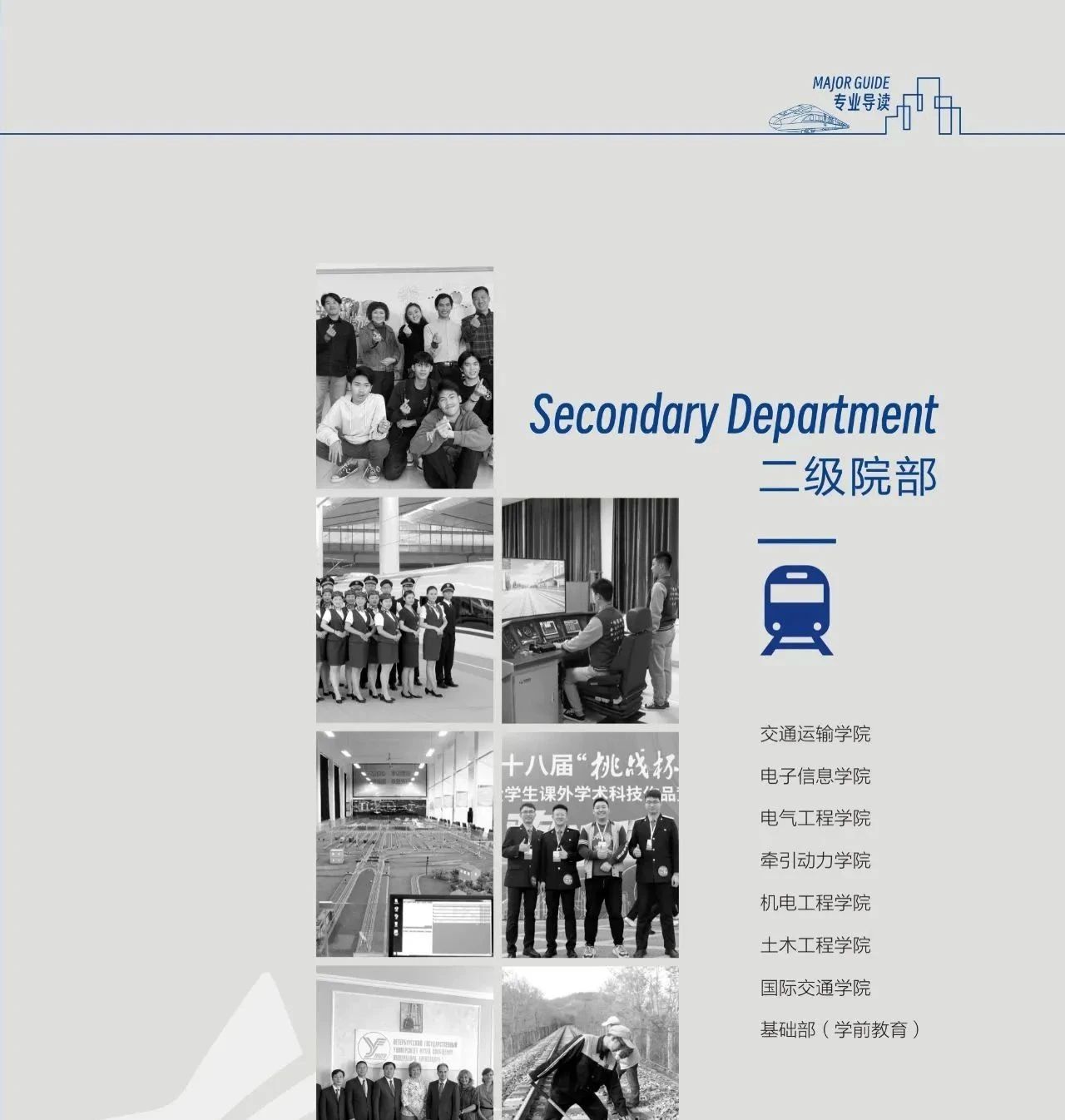 微信图片_2025-08-22_113240_207.jpg 微信图片_2025-08-22_113240_207.jpg