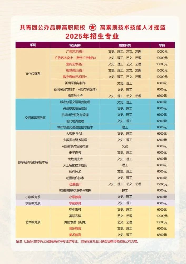 微信图片_2025-08-22_120009_386.jpg 微信图片_2025-08-22_120009_386.jpg