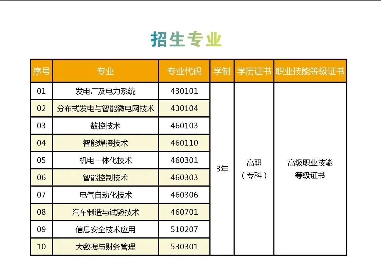 微信图片_2025-08-22_120143_774.jpg 微信图片_2025-08-22_120143_774.jpg