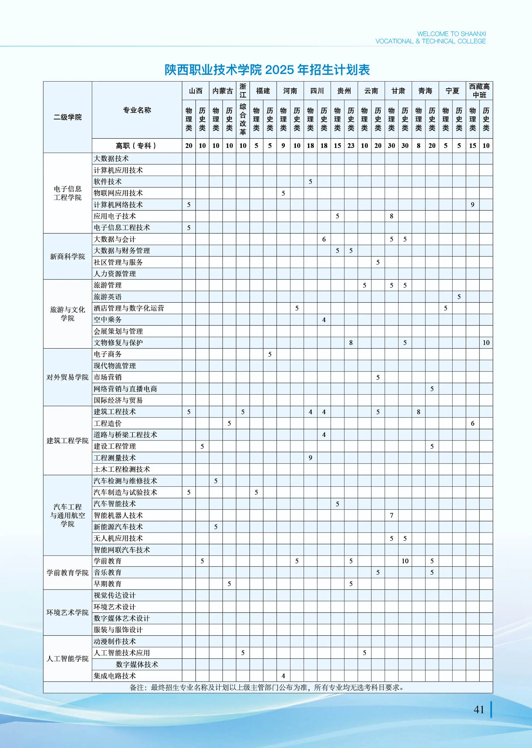 2025070255998873.webp 2025070255998873.webp