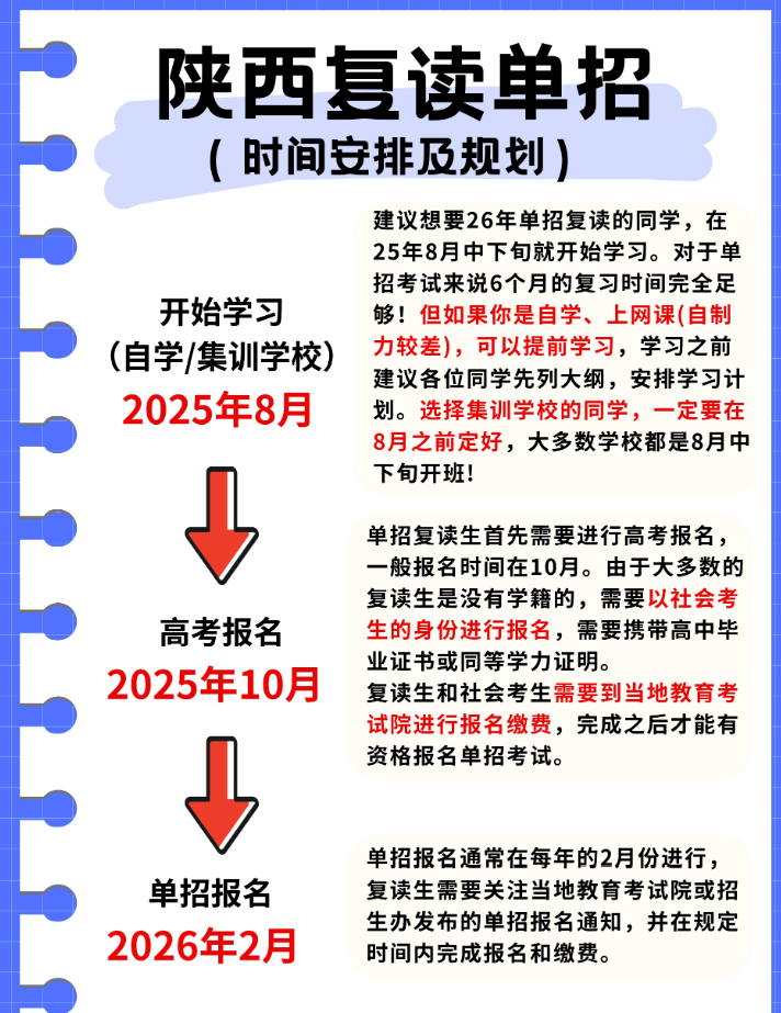 微信图片_2025-08-30_093623_034.png