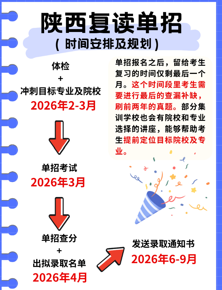 微信图片_2025-08-30_093727_807.png